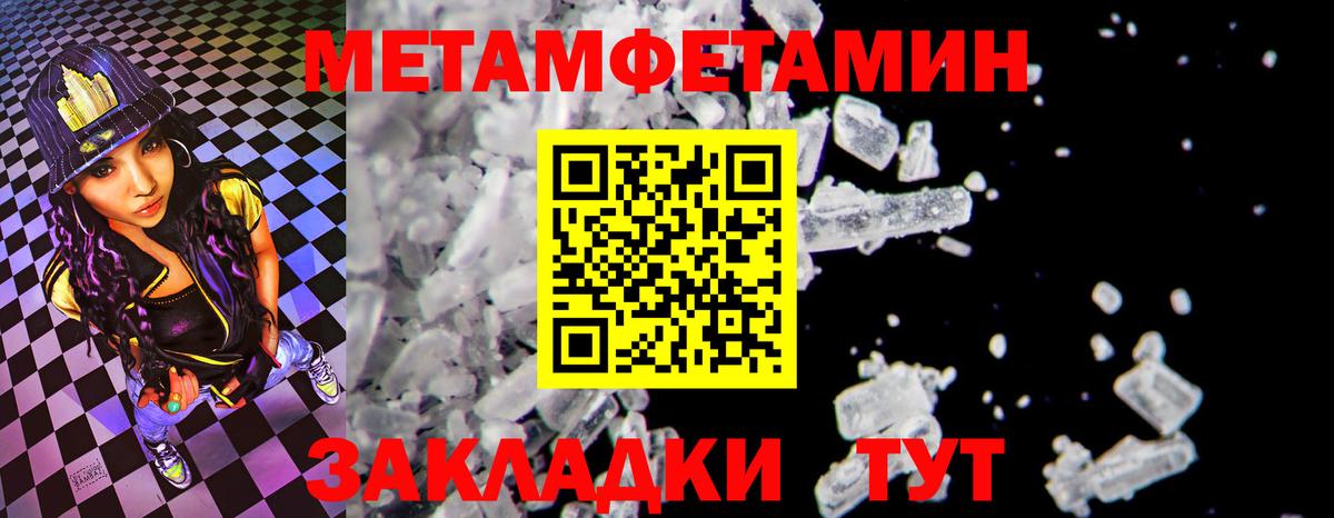 АМФ  Вход с VPN  Видное  Amphetamine  АМФ 98% 