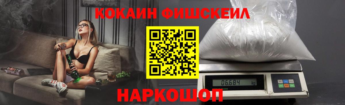 COCAIN 98% Видное