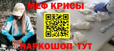 меф VHQ Нальчик