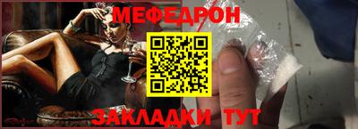 бутират Моздок