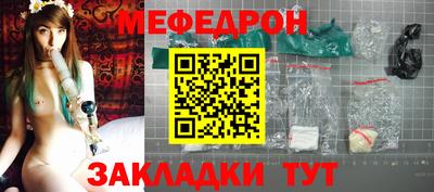 мефедрон VHQ Можга