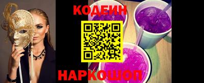 меф VHQ Нальчик