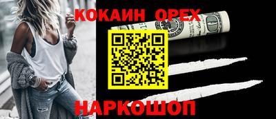 мефедрон VHQ Можга