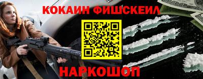 мефедрон VHQ Можга