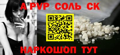 бутират Моздок