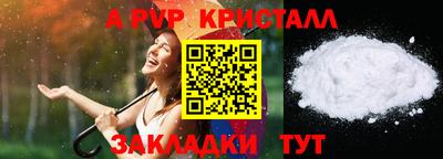 мефедрон VHQ Можга