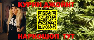 бутират Моздок