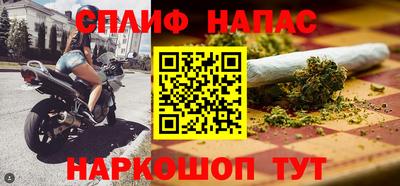 синтетический гашиш Нарткала