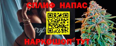 spice Наро-Фоминск