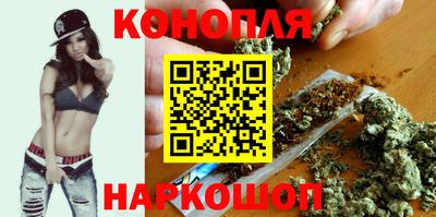 синтетический гашиш Нарткала