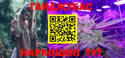 бутират Моздок