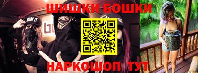 бутират Моздок