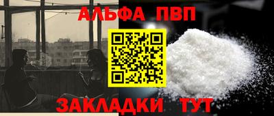 spice Наро-Фоминск