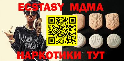 синтетический гашиш Нарткала
