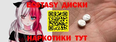бутират Моздок