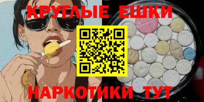 бутират Моздок