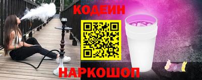 2c-b Можайск