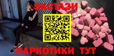 2c-b Можайск