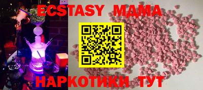 синтетический гашиш Нарткала