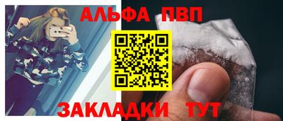 мефедрон VHQ Можга