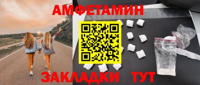 бутират Моздок