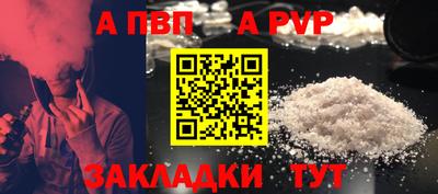spice Наро-Фоминск