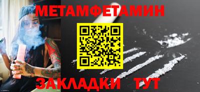2c-b Можайск