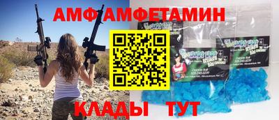 2c-b Можайск