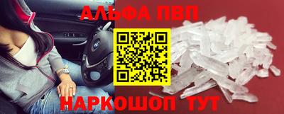 2c-b Можайск