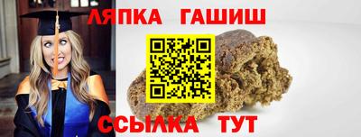 бутират Моздок