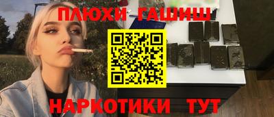 2c-b Можайск