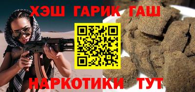 бутират Моздок
