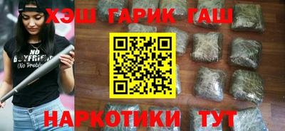 синтетический гашиш Нарткала