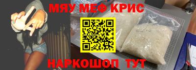 мефедрон VHQ Можга