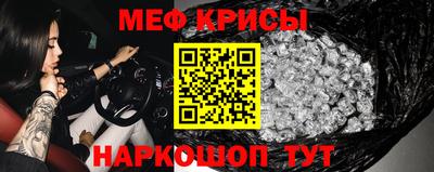 spice Наро-Фоминск