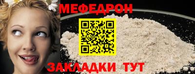 2c-b Можайск