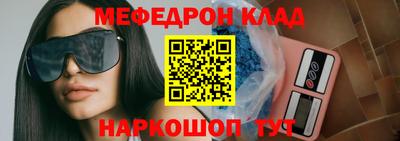 меф VHQ Нальчик