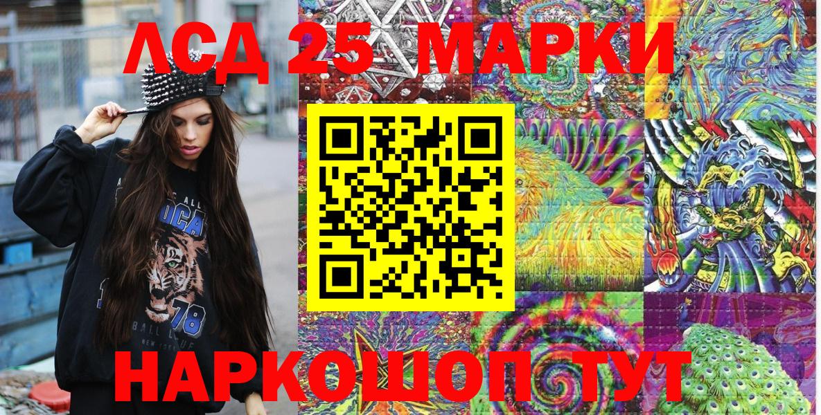 Марки N-bome 1,8мг  Вход с VPN  хочу   Видное 