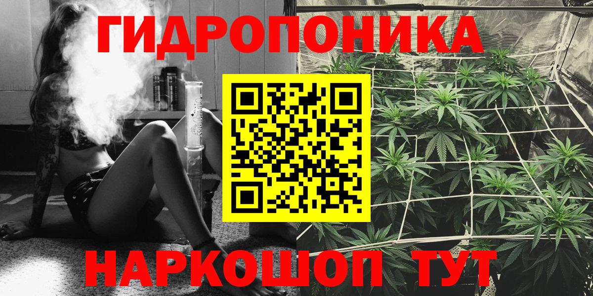 Бошки марихуана Ganja  Бошки марихуана марихуана  Бошки Шишки LSD WEED  Видное  Вход с VPN  Канабис тримм 